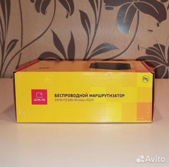 Wifi роутер