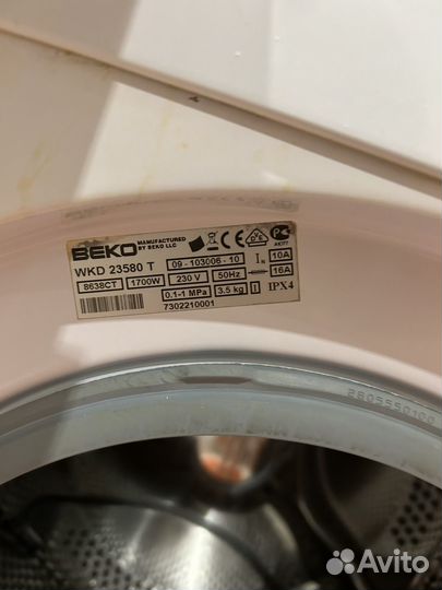 Стиральная машина бу beko