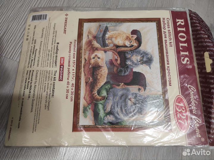 Вышивка крестиком. Riolis 1327 Кошачье семейство