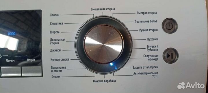 Стиральная машина автомат бу