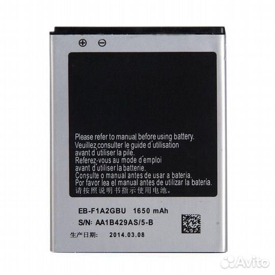 Аккумулятор для Samsung Galaxy S2 GT-i9100 EB-F1A2