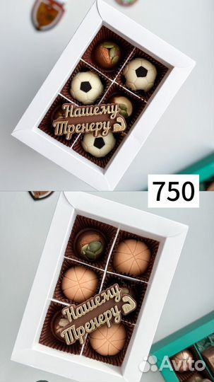 Подарок тренеру из бельгийского шоколада