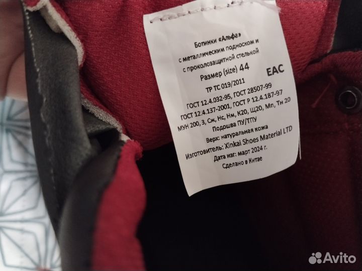 Ботинки рабочие с металлическим носком