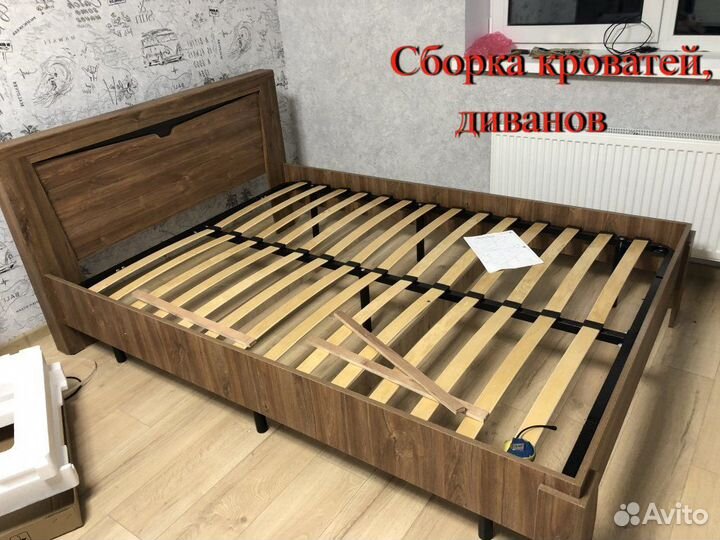 Сборщик мебели