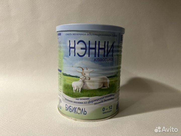 Бибиколь нэнни