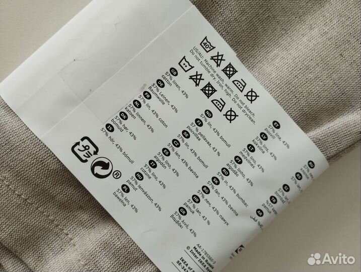 Дорожка Скатерть лён