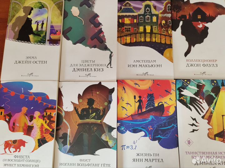 Книги издательства Эксмо, серия Белая птица