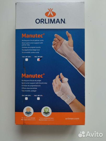 Ортез на лучезапястный сустав левый