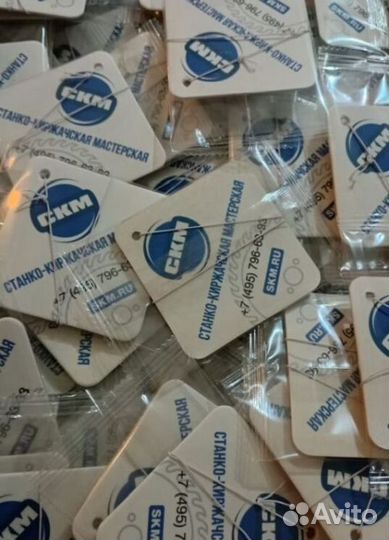 Авто аромки с вашим логотипом RMT-7806