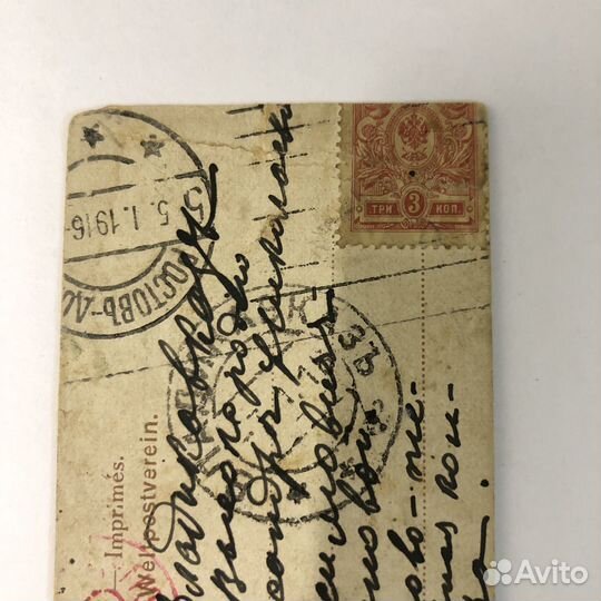 Открытка старинная антиквар марка пейзаж