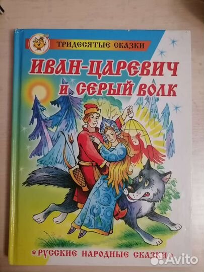 Детские, подростковые книги