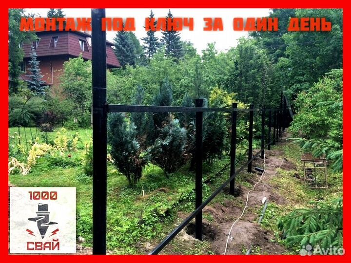 Монтаж каркаса на сваях для забора