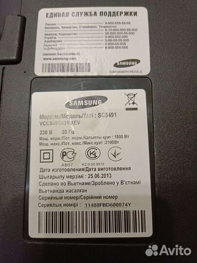 Пылесос Samsung sc5491