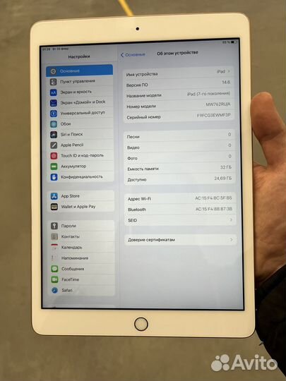 iPad 7 поколения (2019 год)