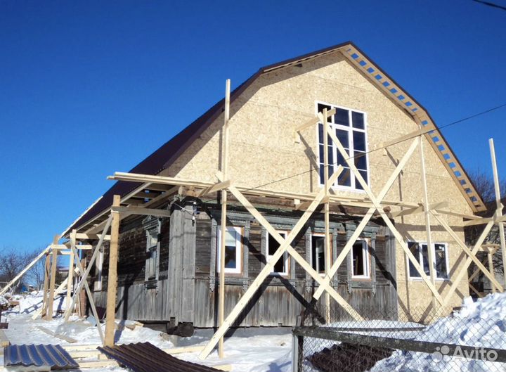 Кровля крыши