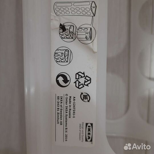 Контейнер IKEA варьера