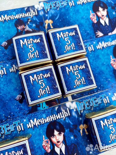 Сладкие Презенты от именинницы для гостей