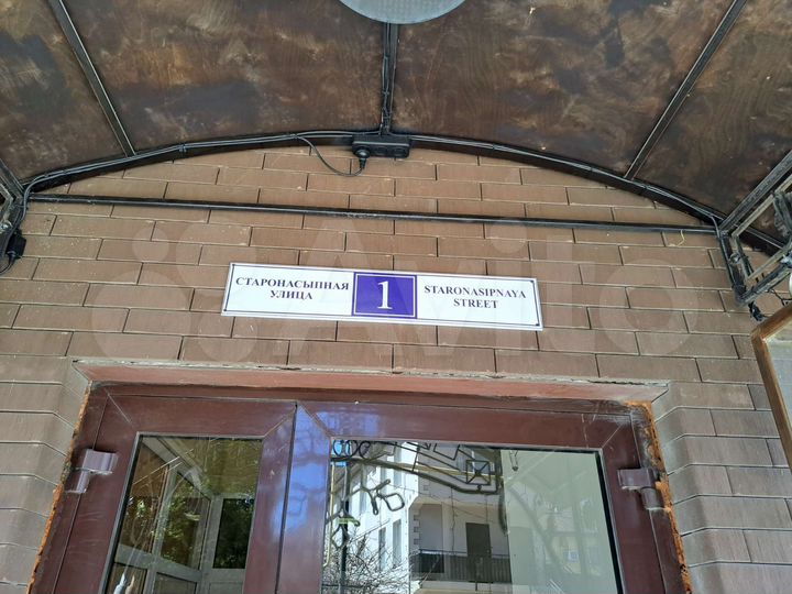 Квартира-студия, 30 м², 3/9 эт.