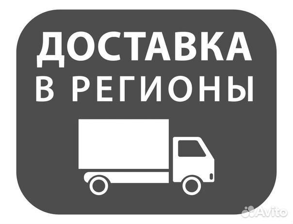 Автокресло Zlatek Atlantic Lux 9-36кг. Новые