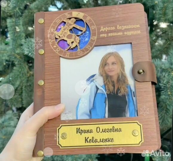 Ежедневник, блокнот на подарок