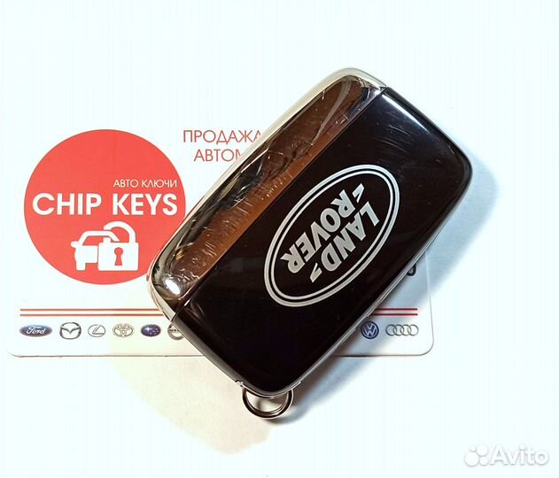 Ключ зажигания Land Rover Discovery Sport