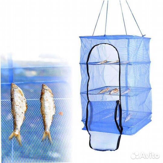 Сушилка для рыбы и овощей 50см
