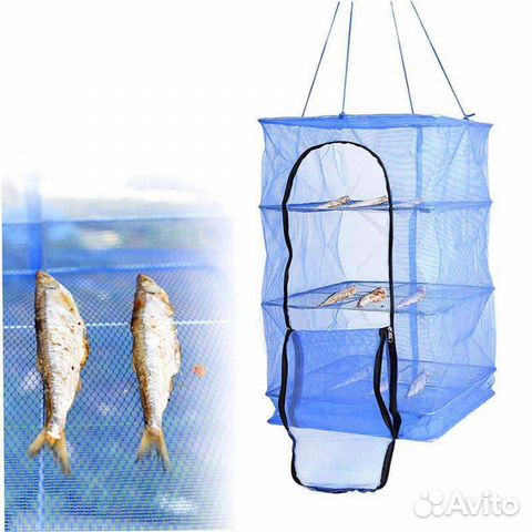 Сушилка для рыбы и овощей 50см