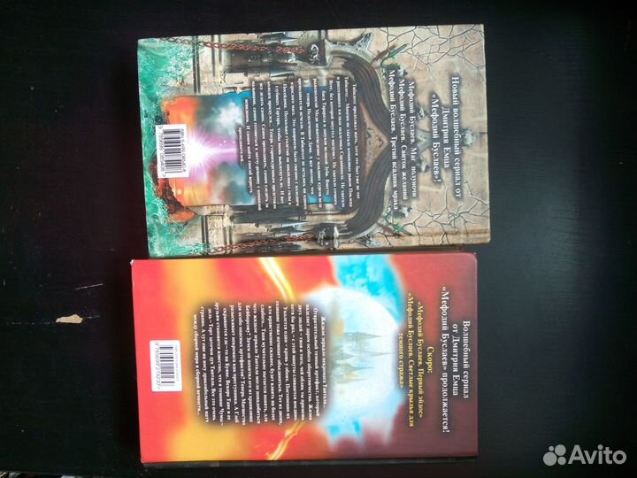 Книги. Таня Гроттер