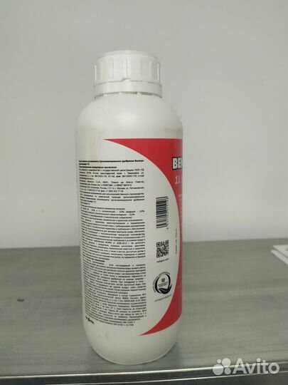 Удобрение Бенефит