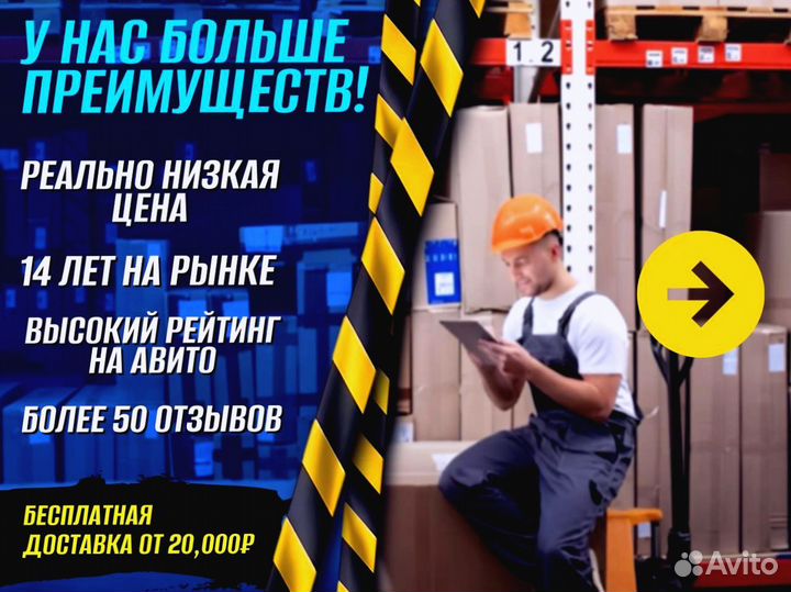 Стеллаж металлический для склада пост