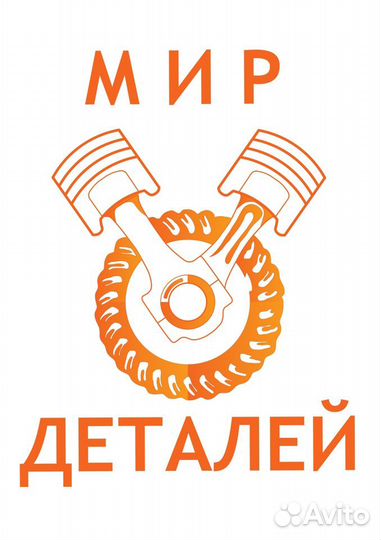 Кладовщик (ежедневные выплаты)