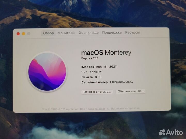 iMac 24 inch m1 2021