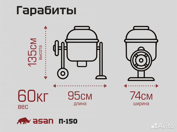 Мешалка для производства кофе