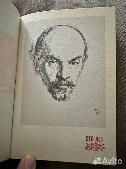 Ежедневник с гравировкой