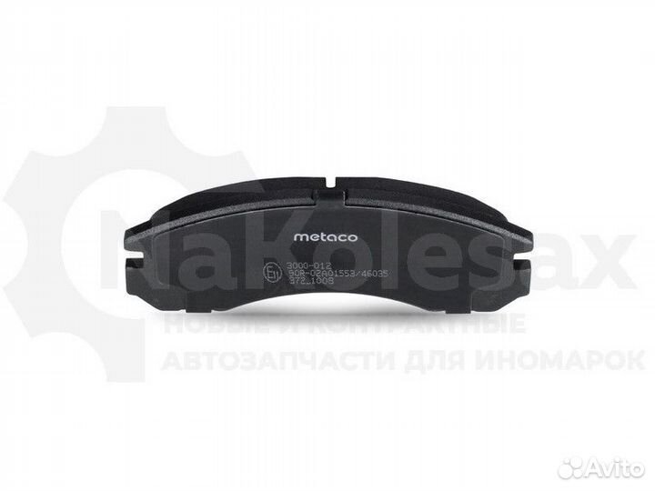 Колодки тормозные передние к-кт Metaco 3000-012