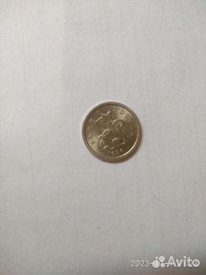 1 коп. 1998г. с-п с Браком на дате