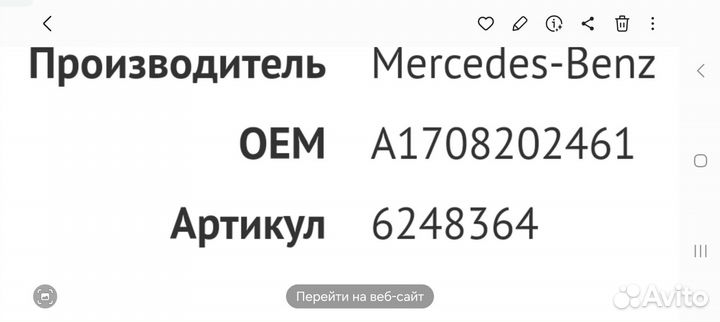 Фары передние мерседес r 170 SLk