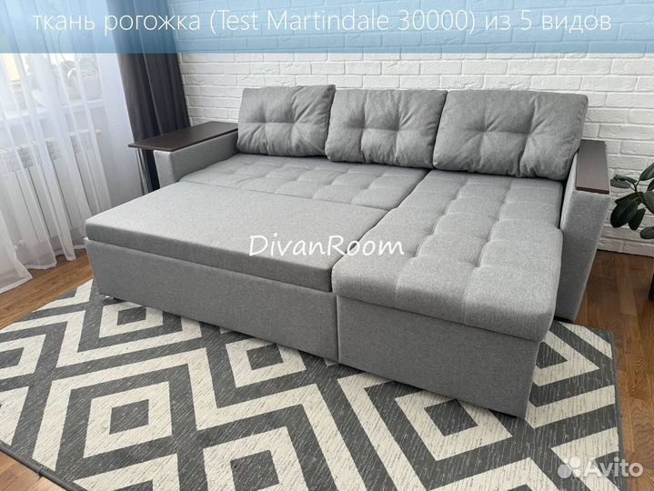 Диван новый