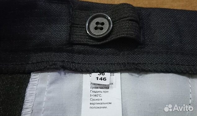 Школьный костюм для мальчика, размер 146