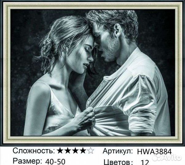 Алмазная мозайка 40*50