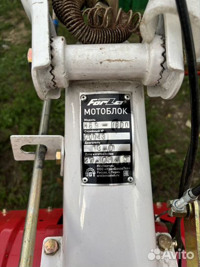 Мотоблок Forza мб9-1300