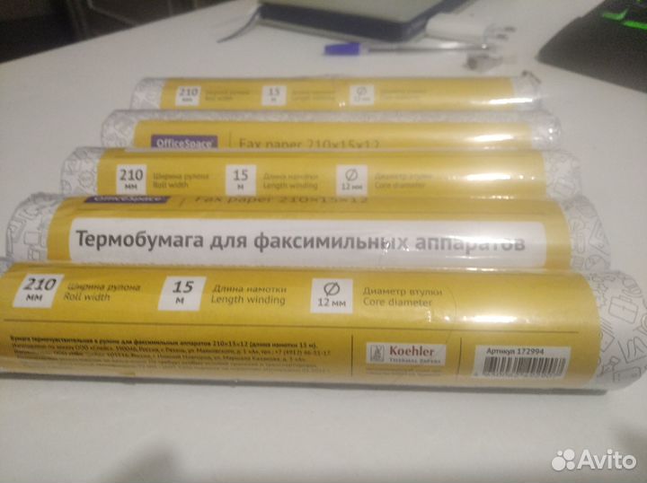 Бумага для факса