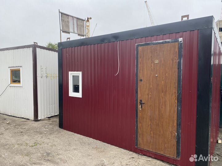 Аренда бытовок