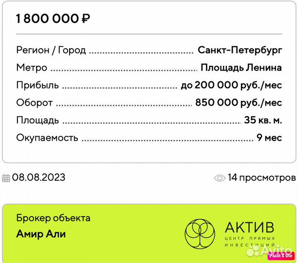 Вейпшоп и курительные принадлежности
