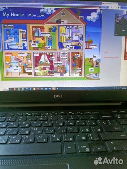 Репетитор по английскому для языку детей