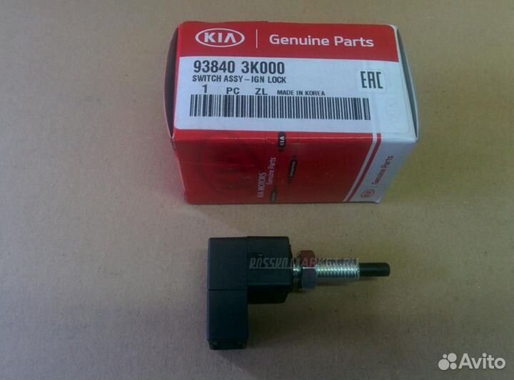 Hyundai-KIA 938403K000 Датчик положения педали сце