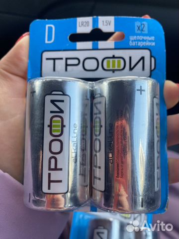 Батарейки LR20 1,5V