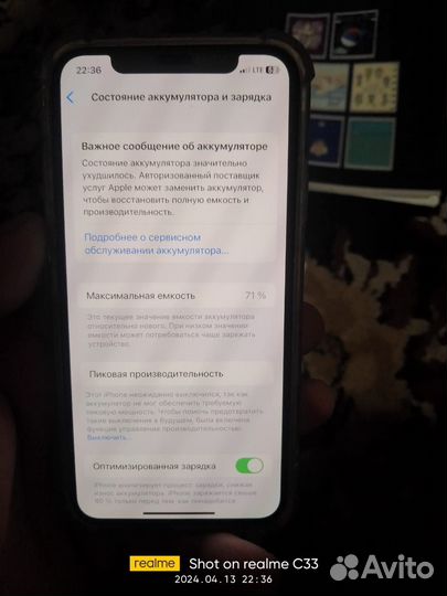 iPhone X, 64 ГБ