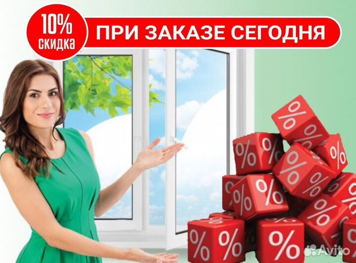 Остекление лоджий