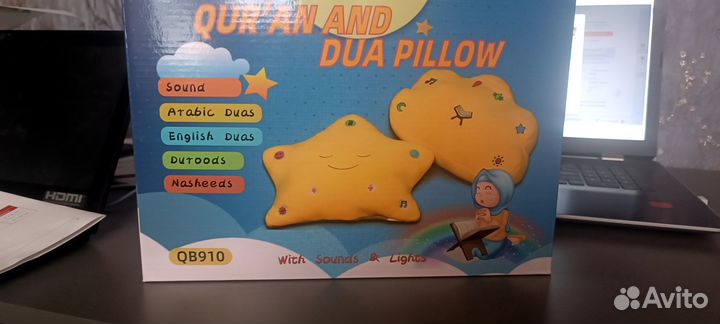 Подушка детская мусульманская